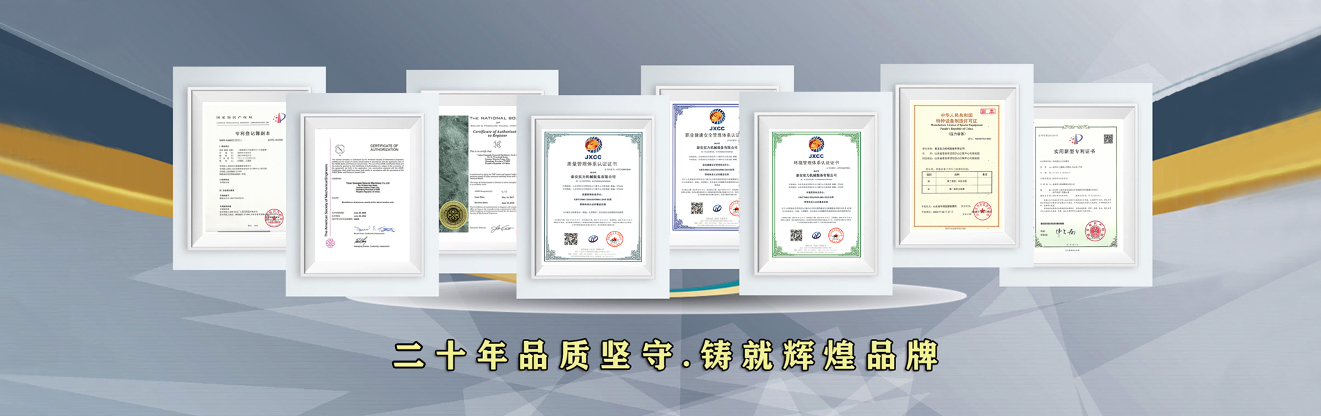 資質(zhì)榮譽(yù) 資質(zhì)榮譽(yù)