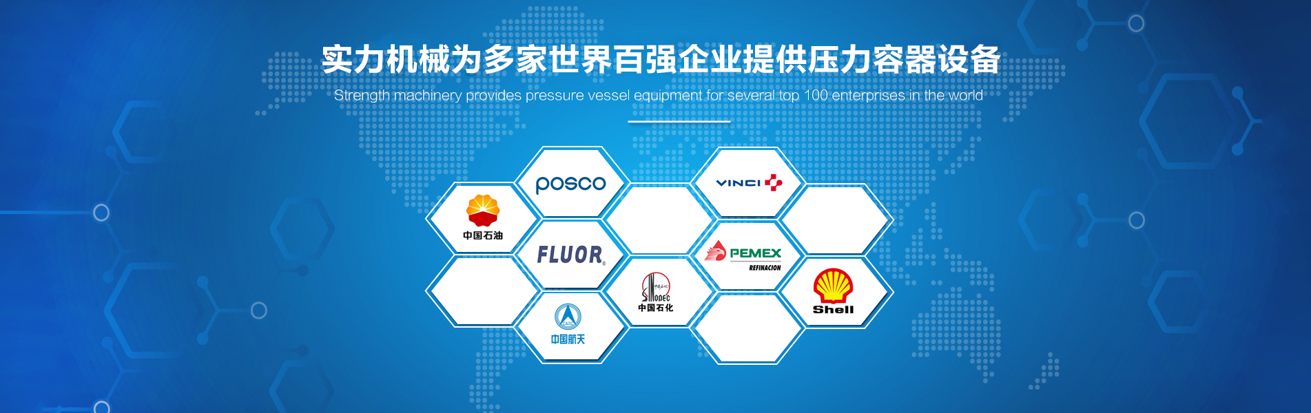 合作伙伴 合作伙伴