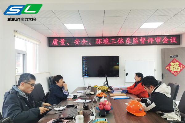 泰安實力機械裝備有限公司順利通過ISO9001，ISO14001，ISO45001二次監(jiān)審