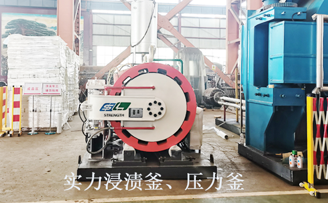 安徽客戶來(lái)我司考察高壓浸漬釜